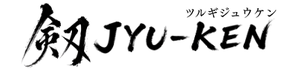 剱JYU-KEN
